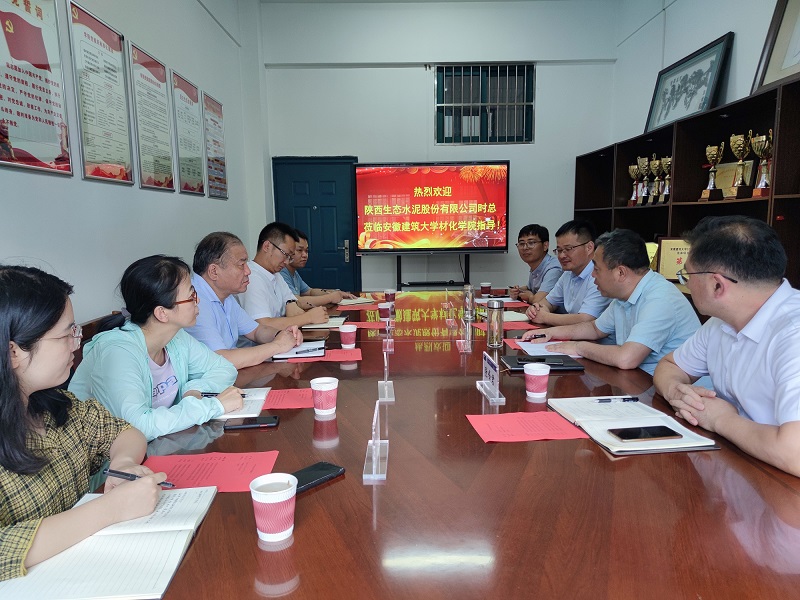 公司副總經(jīng)理時啟林一行赴南京工業(yè)大學、安徽建筑大學調(diào)研交流