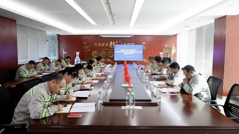 一次沁心強身立行之旅——富平公司黨委學習貫徹習近平新時代中國特色社會主義思想主題教育讀書班學習側記