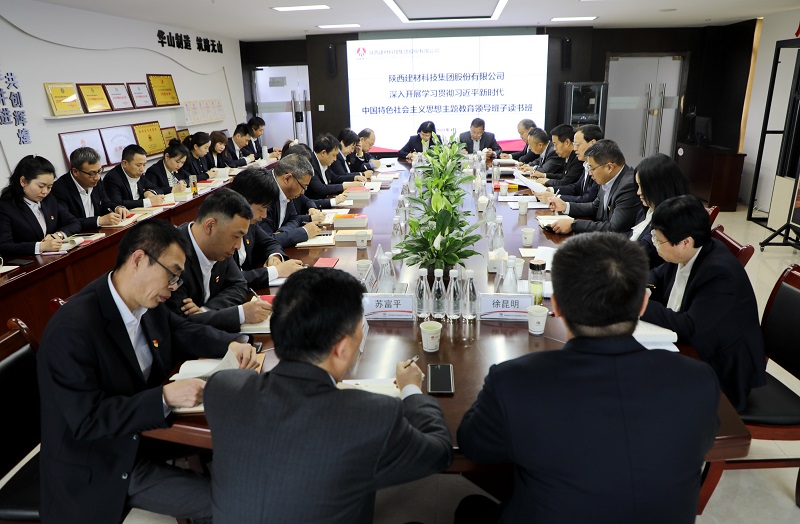 一路繁花一路歌 文明賦能處處景 陜西建材科技公司繪就文明創建新畫卷